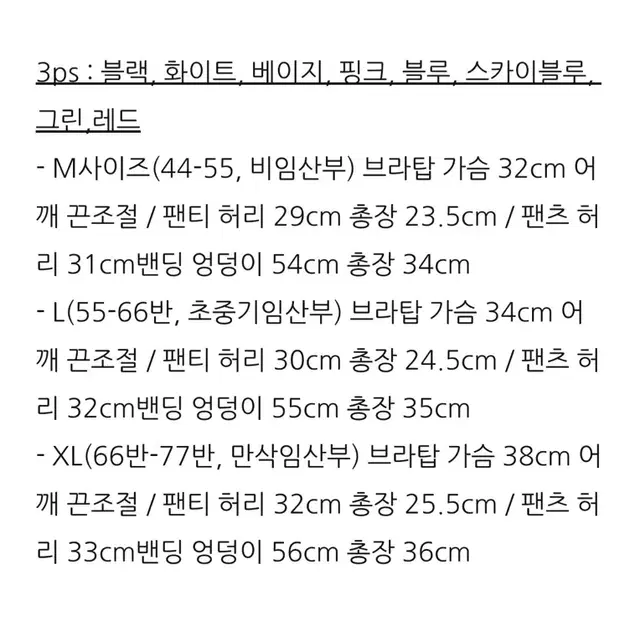 (새상품) 테리비키니 타월수영복 핑크 M사이즈