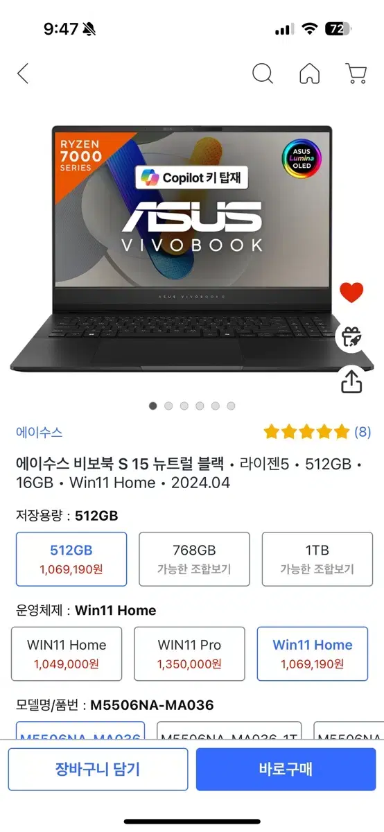 2024 ASUS 에이수스 비보북 15 oled 노트북