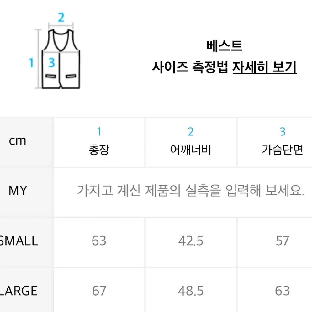 트레블 베스트