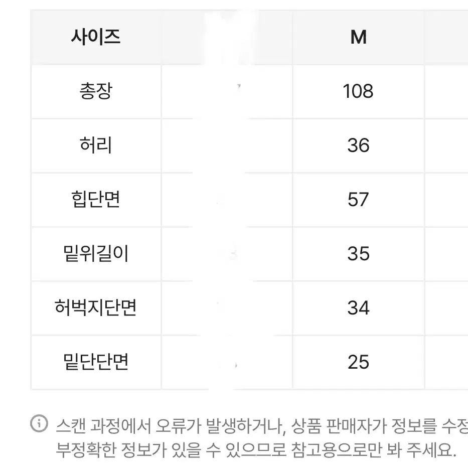 에이블리 생지 청바지 진청 와이드 데님팬츠