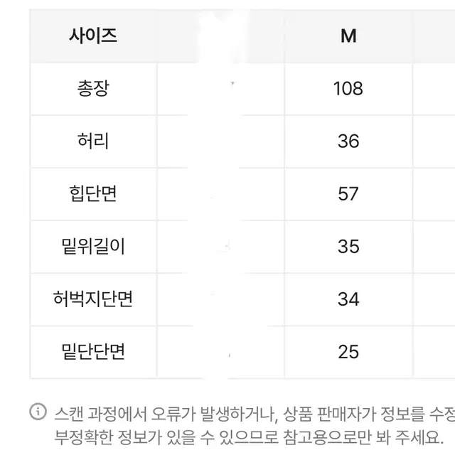 에이블리 생지 청바지 진청 와이드 데님팬츠