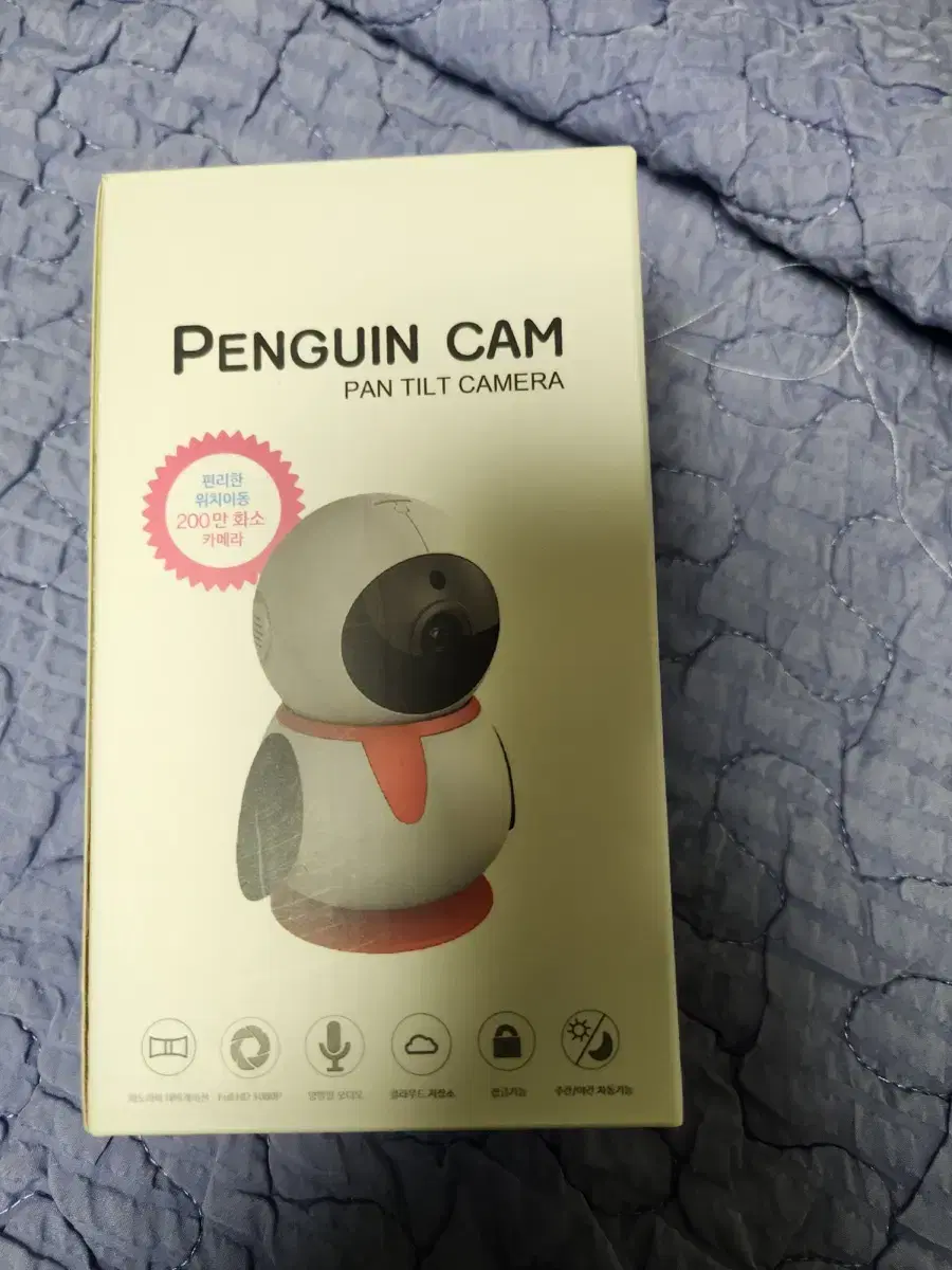 Penguin Cam (home camera)