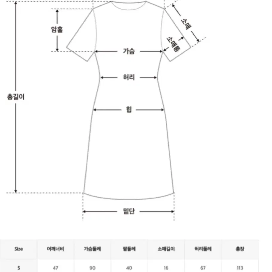 미쏘 린넨 스트라이프 랩 원피스 S