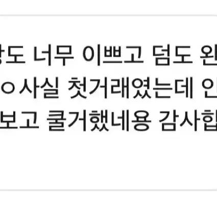 엔하이픈 성훈 포카 양도