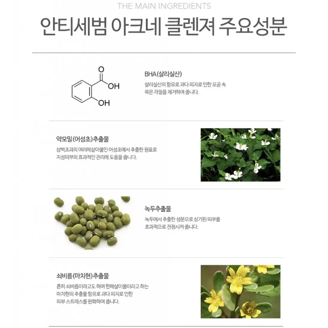 (새상품) 피부과추천 여드름 완화 기능성 클렌징폼