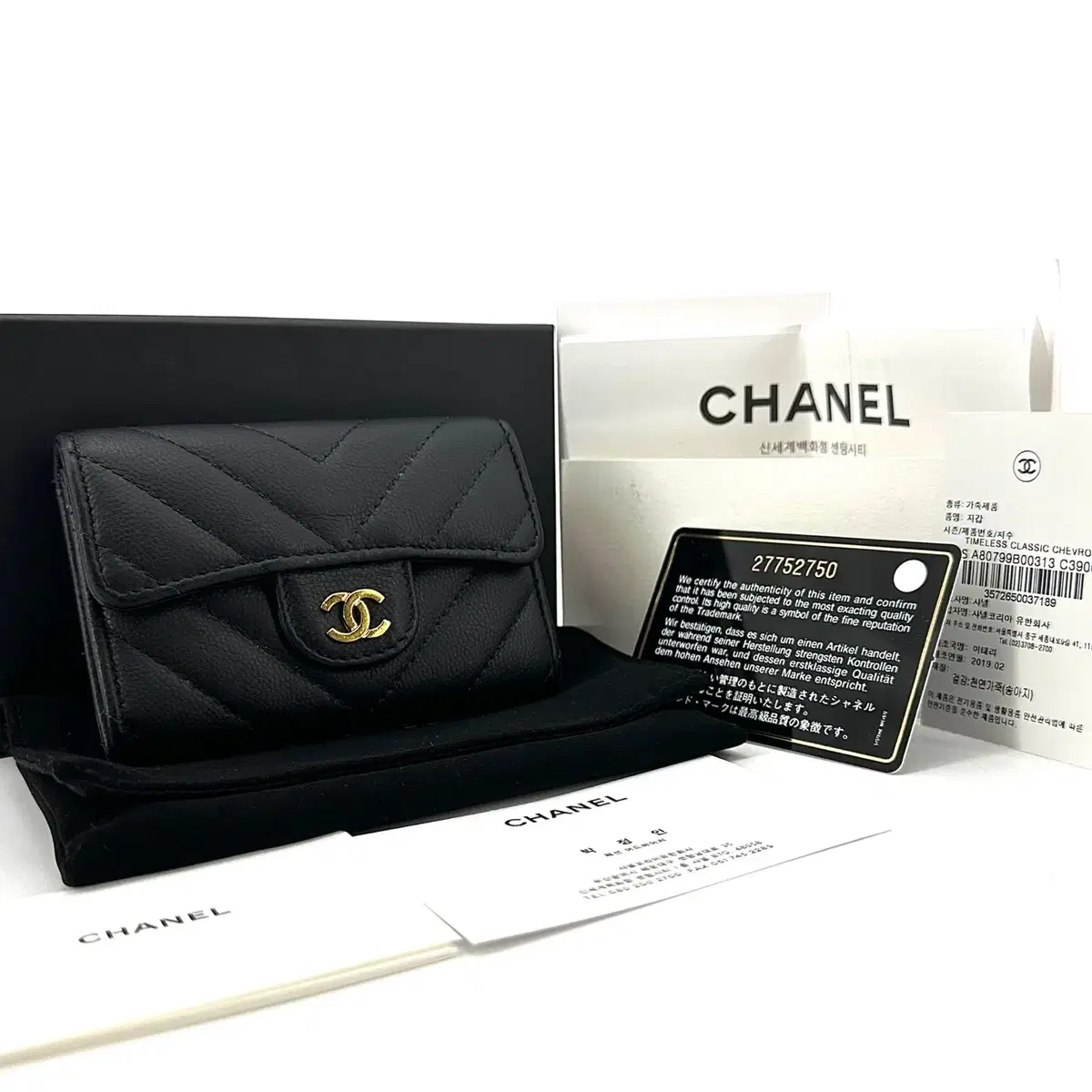 *Department Store Edition* Chanel Matte Caviar Keum Flap Kard Wallet