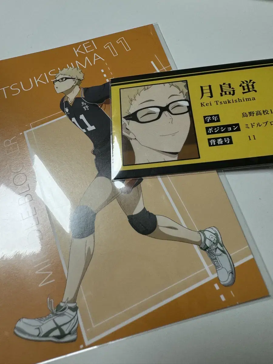 Haikyuu tsuki business card+plaza pop up post