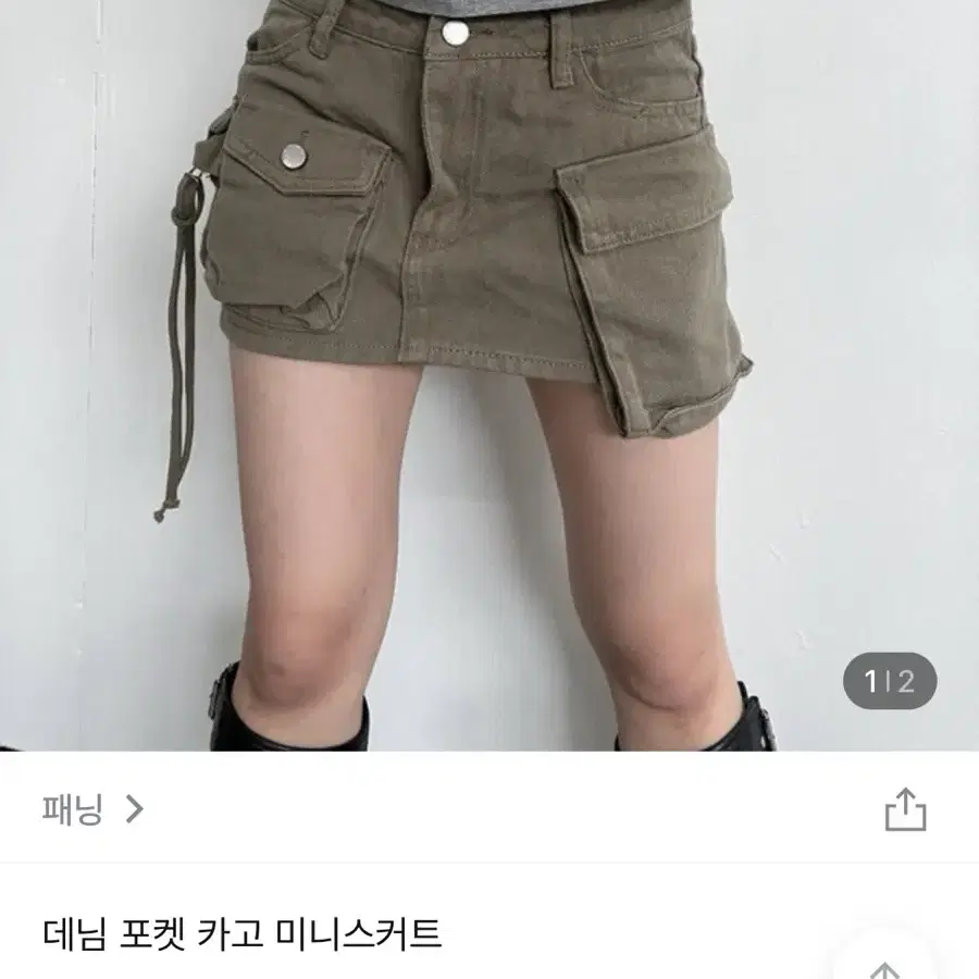 데님 포켓 카고 미니스커트 s