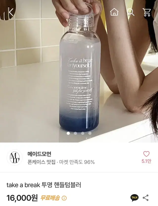 메이드모먼 600ml 투명 핸들텀블러 휴대용 손잡이