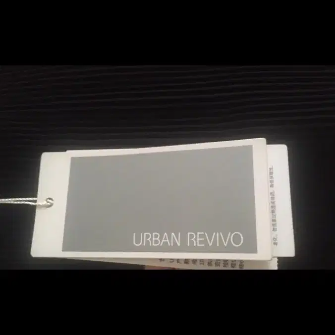 URBAN REVIVO 플리츠 팬츠 L사이즈 택그대로 새상품