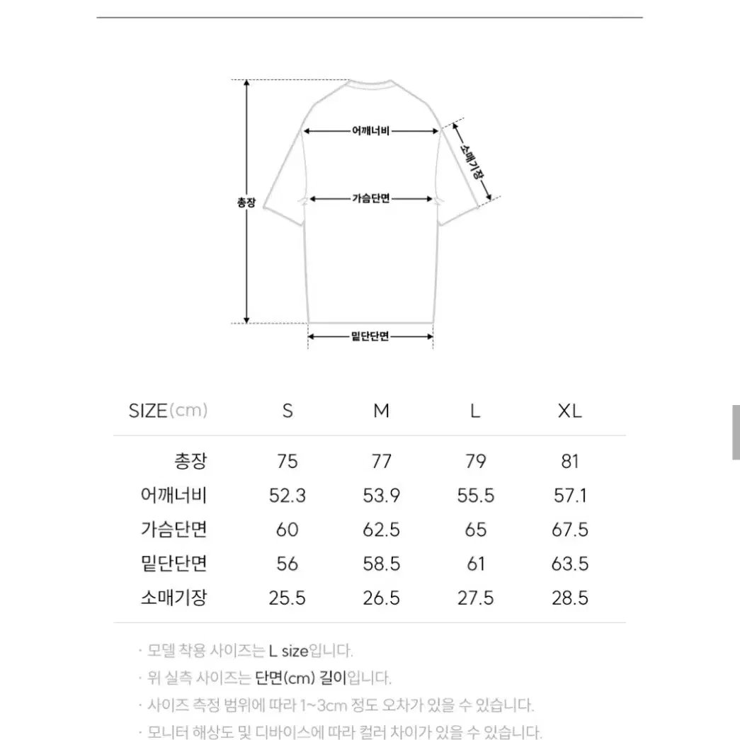 일꼬르소 청셔츠