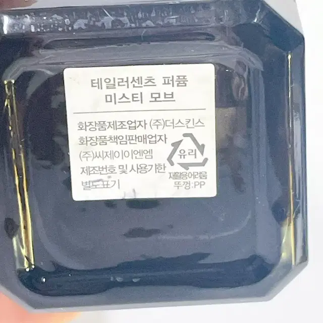 테일러센츠 미스티 모브 50ml