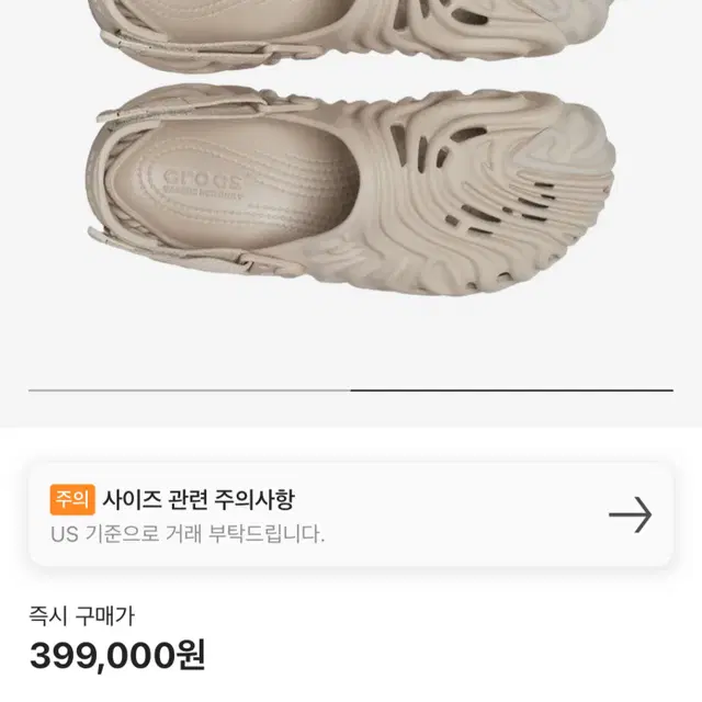 크록스 살레헤 벰버리 폴렉스 클로그