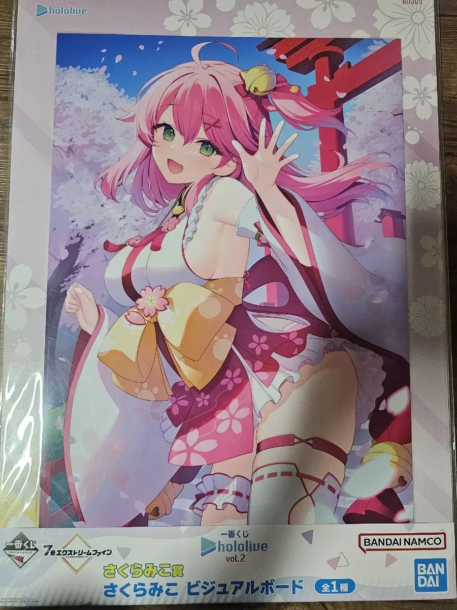 HoloLive Miko Visual Board