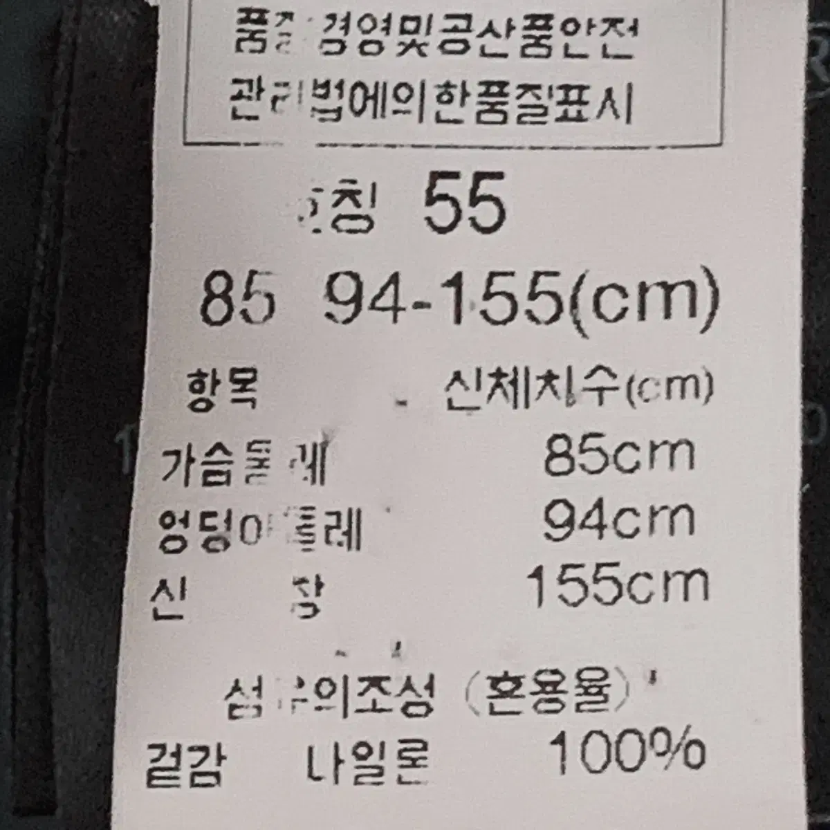 55 페트레이 트렌치코트 peuterey