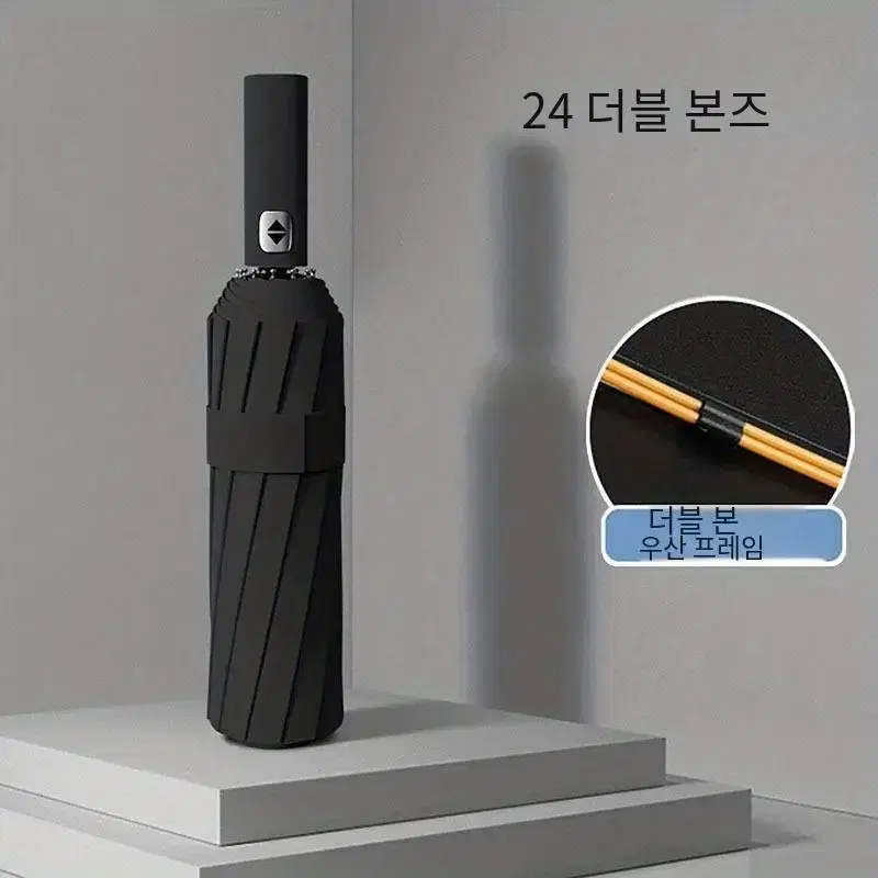 대형 자동 우산 접이식 바람 방지 차양 UV보호 우산