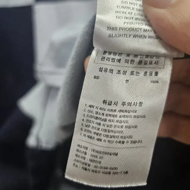 해브어굿타임 긴팔 카라 티셔츠