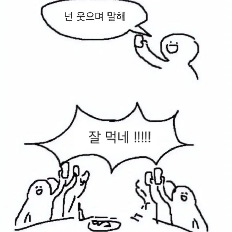 투바투 공굿 판매