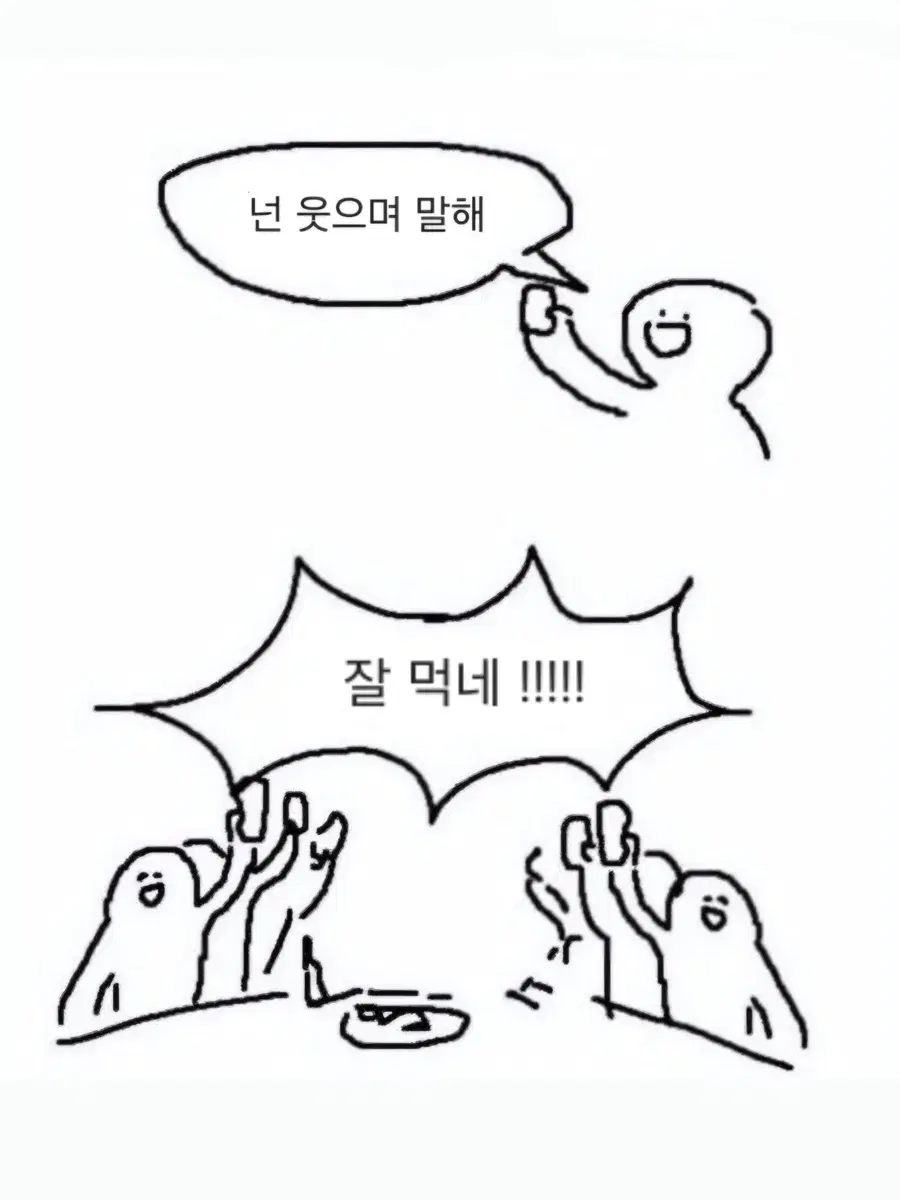 투바투 공굿 판매