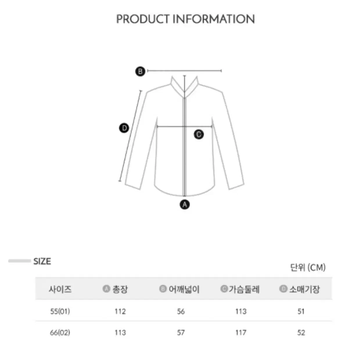 온앤온 와이드 폭스퍼 구스다운 NP8XH775 기은세 롱패딩 55