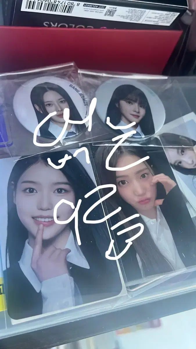 아이랜드2 이즈나 아크릴 포카 정세비 캔뱃지 방지민 후코 판매
