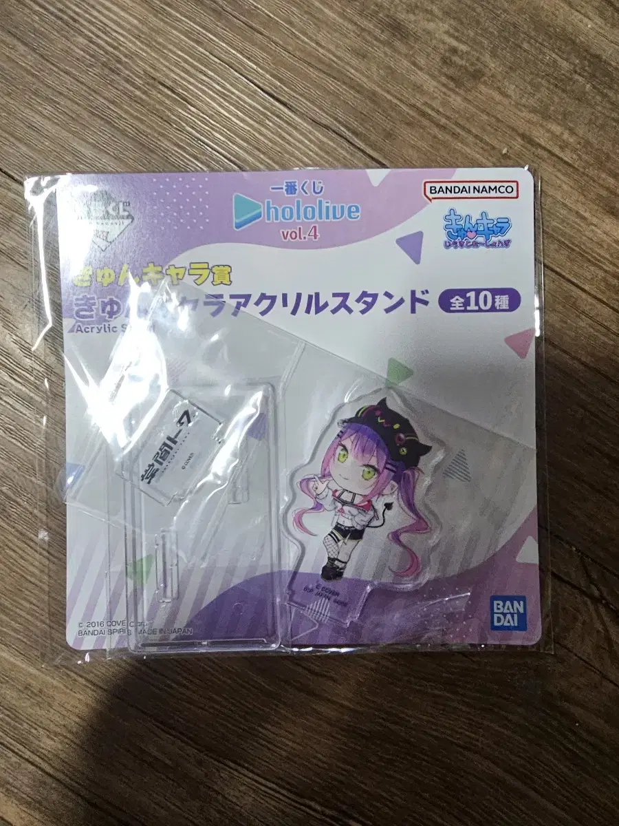 HoloLive Ichibankuji Towa acrylic Stand