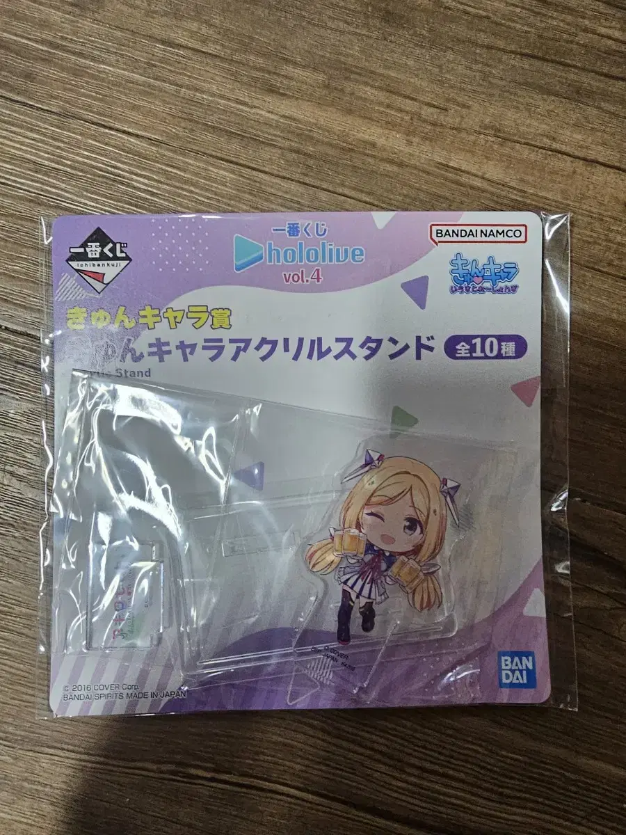 HoloLive Ichibankuji Aki Rosenthal acrylic Stand