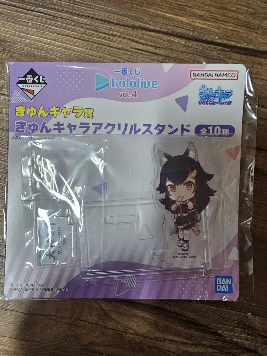 HoloLive Ichibankuji Mio acrylic Stand