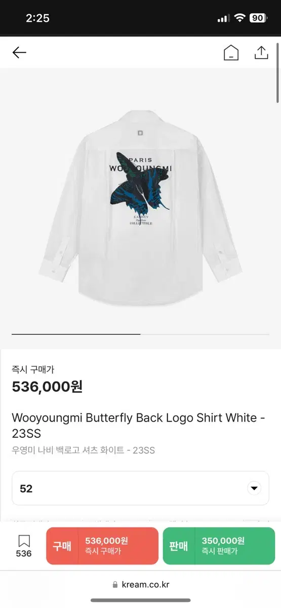 Wooyoungmi Butterfly Printed Shirt