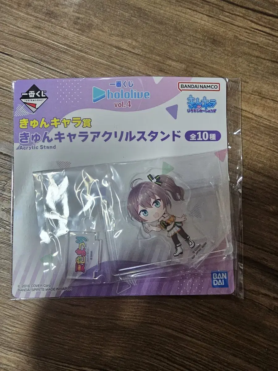 HoloLive Ichibankuji Matsuri acrylic Stand