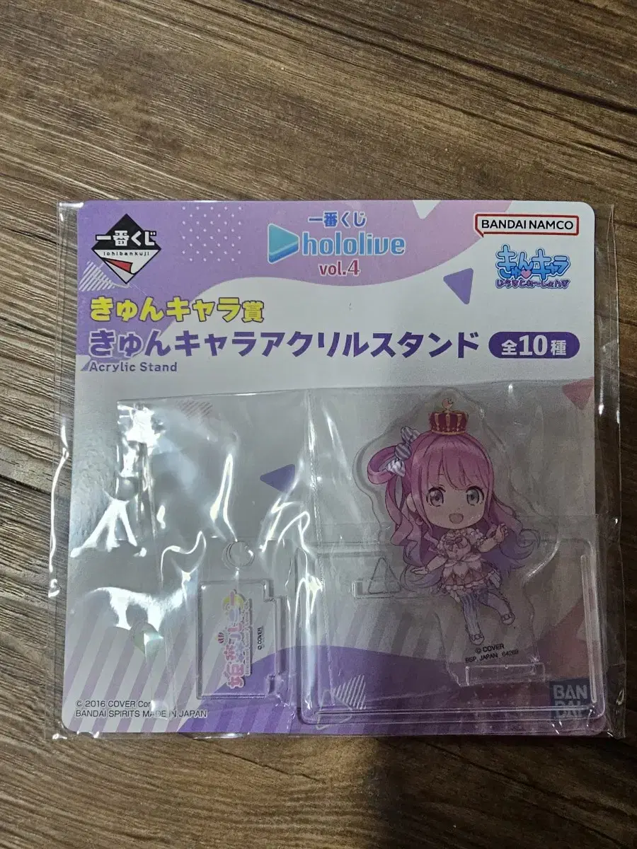 HoloLive Ichibankuji luna acrylic Stand