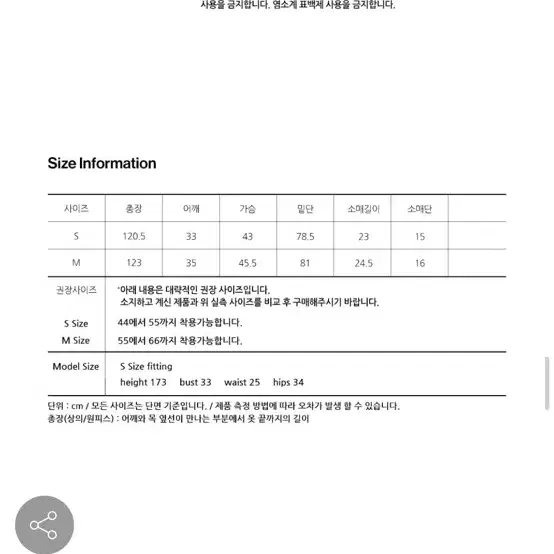 시티브리즈 블루밍 제인 맥시원피스 퍼플s사이즈 팝니다