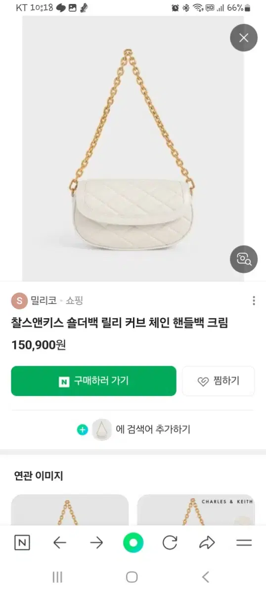 찰스앤키스 숄더백 릴리커브 체인핸들백