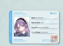 HoloLive Campus Towa Student ID