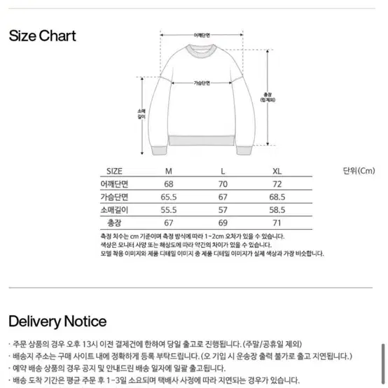 밀로아카이브 맨투맨