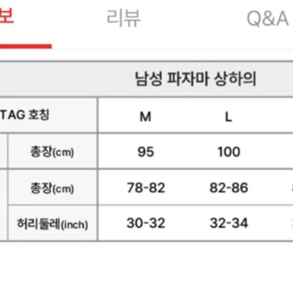 XL 자주 반팔 잠옷