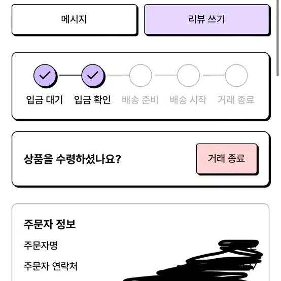 겸푸 인형 양도 재개시