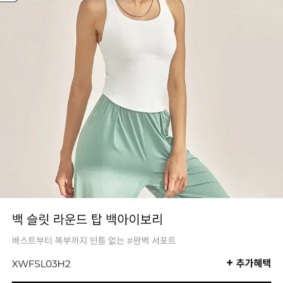 젝시믹스탑s 새것