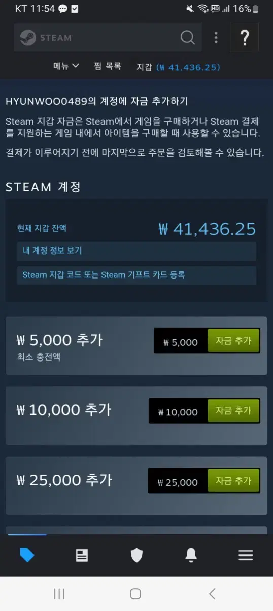 스팀월렛 선물식 40000원 판매