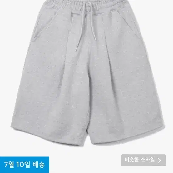 제로 딥 원턱 스웨트 반바지 S