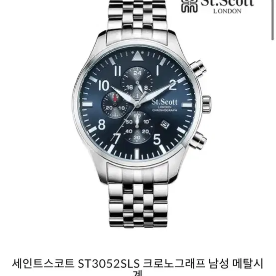 [세인트스코트] ST3052SLS 크로노그래프 남성 메탈시계