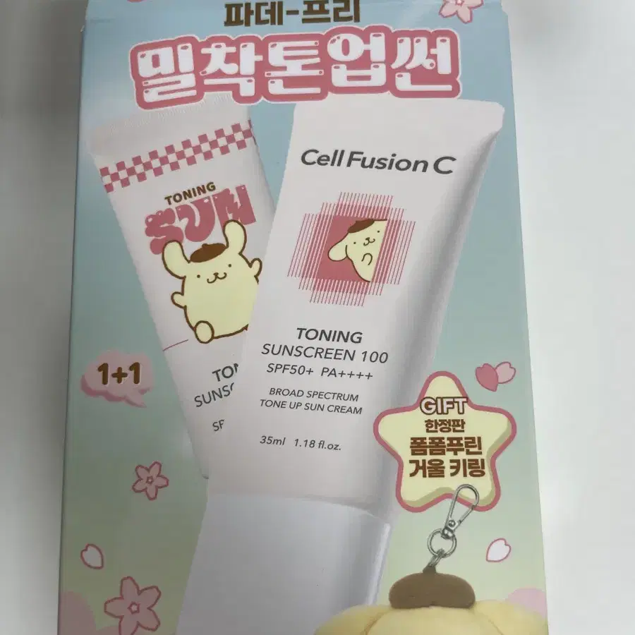 (택포) 셀퓨전씨 토닝 썬스크린 35ml