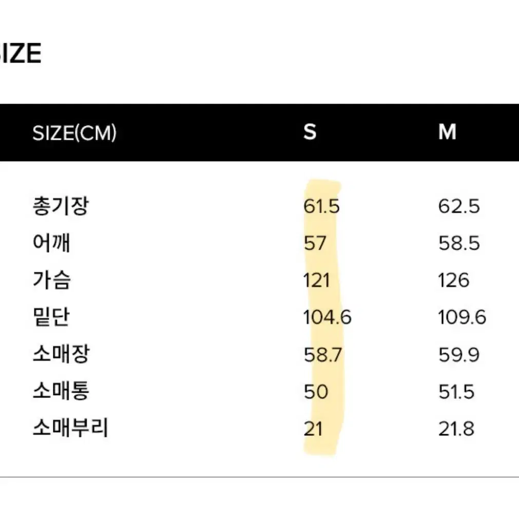 에디션비 edition.b 김나영 코듀로이 바시티 자켓 봄버 블루종 점퍼