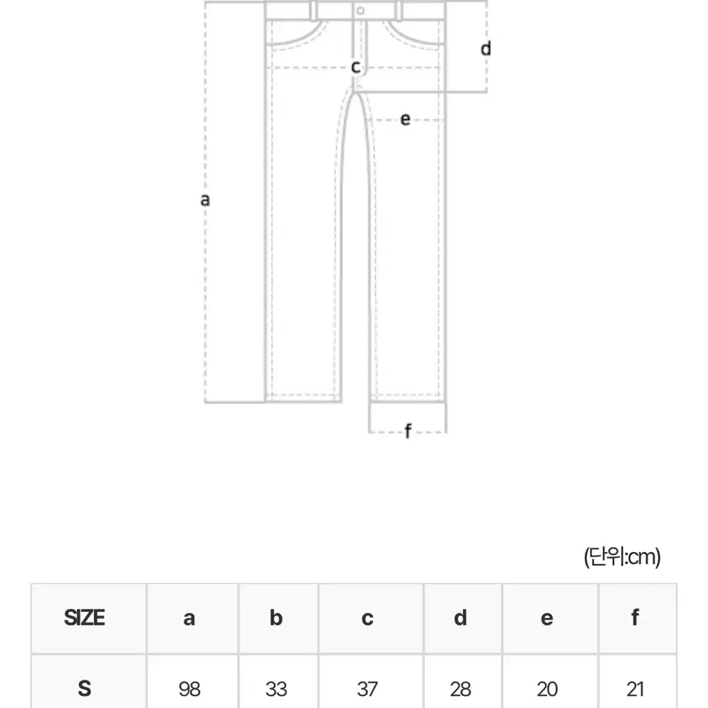 논페이드 생지 슬림 부츠컷 데님 (48800->23000)