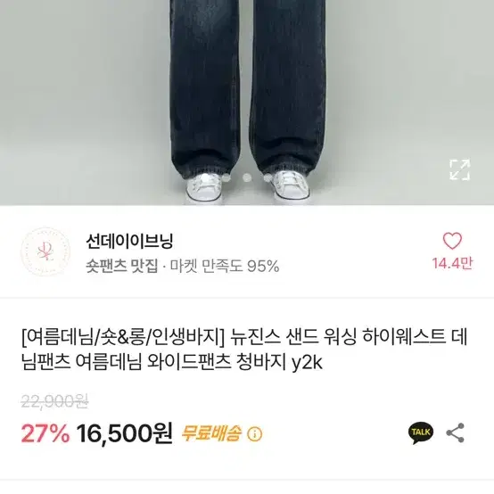 청바지