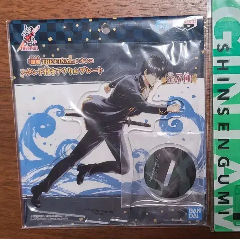 Gintama Hijikata Toshiro Acrylic Stand sealed sells