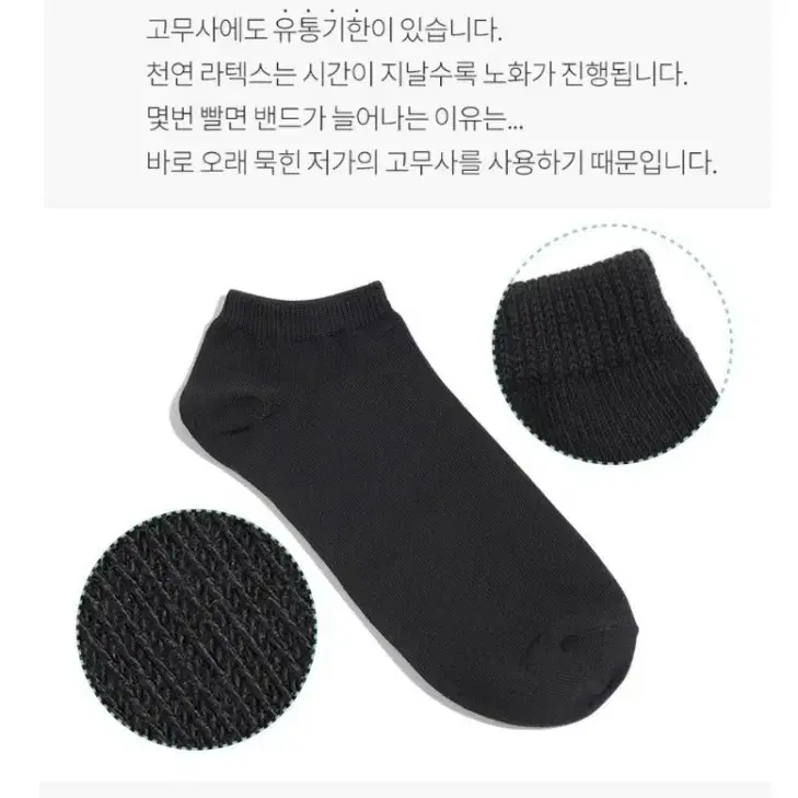 남녀 공용 무지 스니커즈 삭스 양말