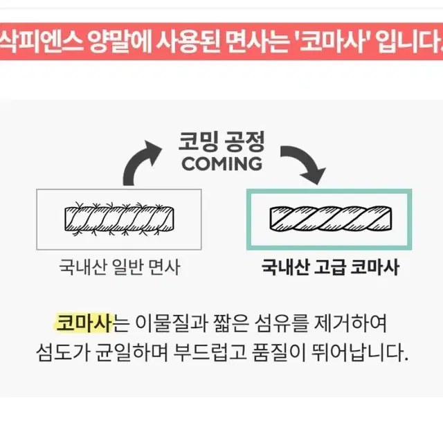 남녀 공용 무지 스니커즈 삭스 양말