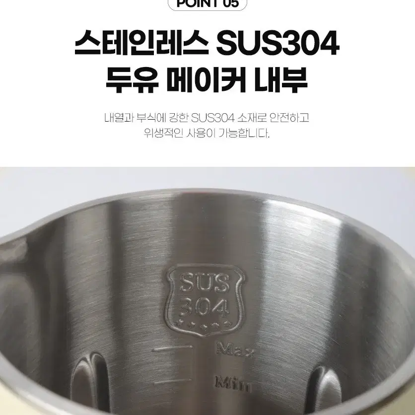 무료배송 1200ML 대용량 두유제조기 레비오사 비앙카 두유제조기