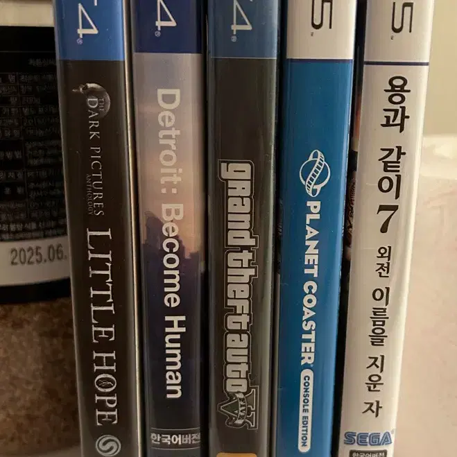 Ps5 , ps4 게임씨디 다섯개 다가져가실분